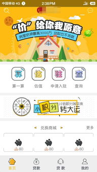 卓越技术团队，专业承接软件开发与移动应用外包服务