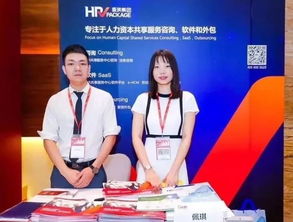 2019中国人力资源趋势峰会启幕，佩琪集团软件外包服务引领行业焦点